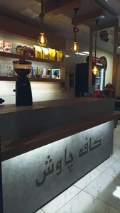 کافه بستنی بهاران 3