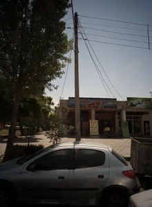 چلو کبابی ضیافت