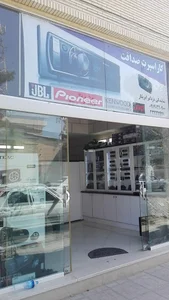 کار اسپرت صداقت