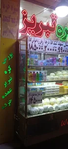 ارتباط همراه پلاس 5