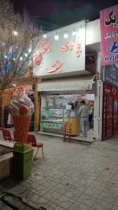 بستنی جنت کاکو جون