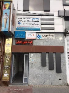 شرکت کارگزاری مبین سرمایه