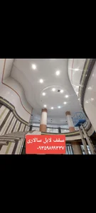 سقف لابل سالاری 5