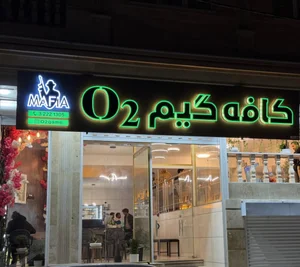قهوه سرا ولیعصر 2