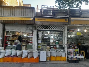 ادویه سرای ثابت