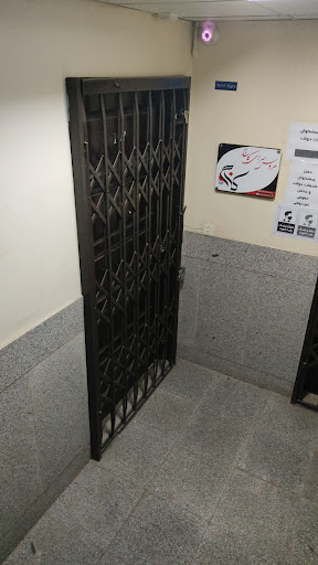 عروس سرای کاج