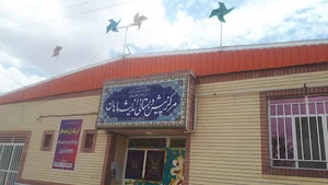آموزشگاه زبان اندیشه ماهان