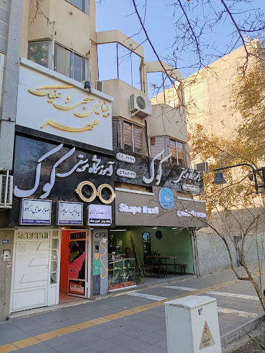گالری موسیقی کوک