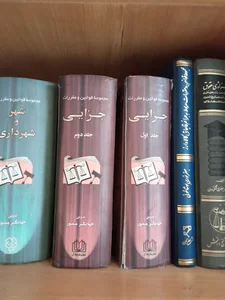 دفتر وکالت موسوی