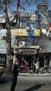 سرحدی تنین 2