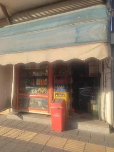 سوپر مارکت زرندی 3