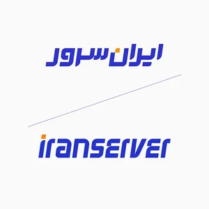 بازطراحی لوگوتایپ ایـران سـرور | محمد محسن خضری
