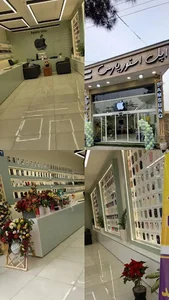 اپل استور پارس