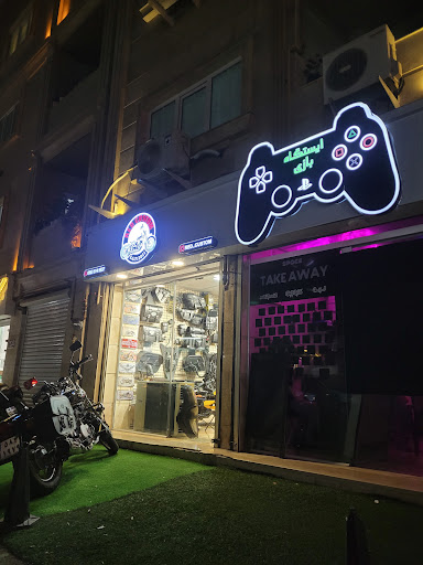 Game Space (play station)
