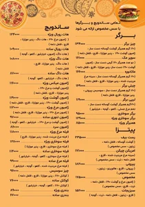 فست فود زاوش