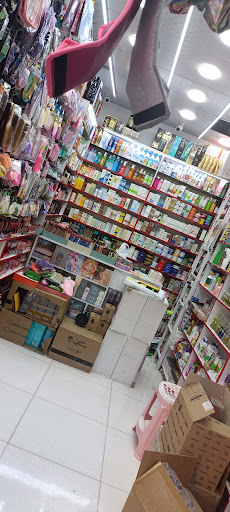 آرایشی بهداشتی الهی