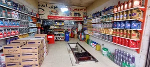 اتوسرویس لوکس