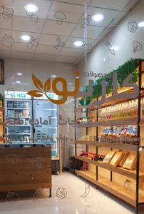 پخش مواد غذایی و لبنیات مسیح 2