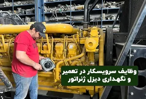 خدمات لوله کشی یونسی