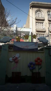 مهدکودک و پیش دبستانی سنجاقک ها
