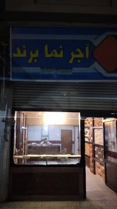 آجر نمای برند انواع آجر های نسوز سنتی، دست ساز