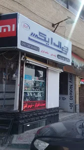 موبایل نگین