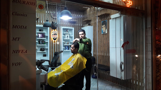 پیرایش بانام