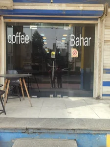 آقای قهوه 3