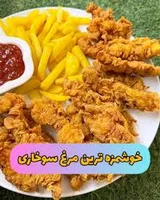 پیتزا تپل