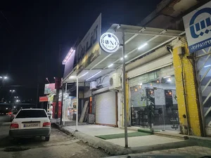 کافه بونو