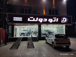 نمایشگاه اتومبیل اتودولت