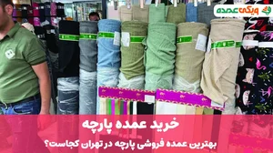 نمایندگی فایپکو