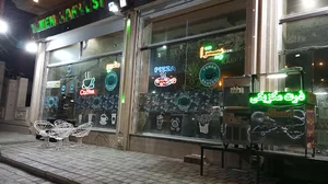کافی شاپ یمن