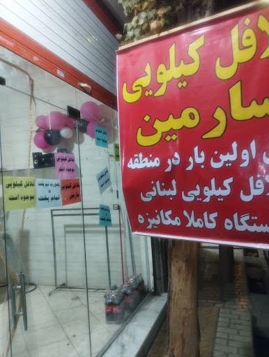 بازار پارچه آزادگان نسیم شهر