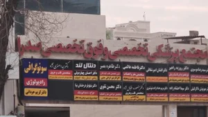 دکتر روزبه راهبر