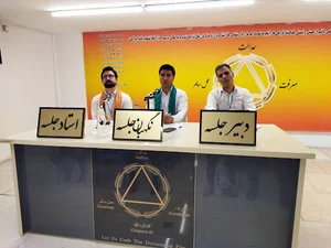 کنگره 60 نمایندگی رودکی(شهر قدس)