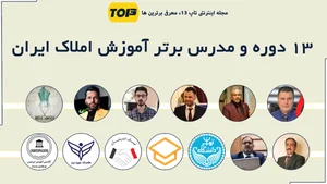 مشاورین پارسا