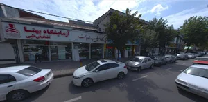 فروشگاه شایان
