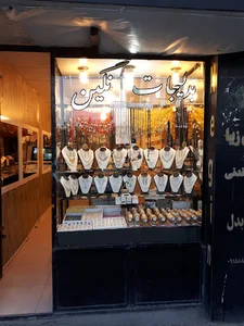 بدلیجات نگین