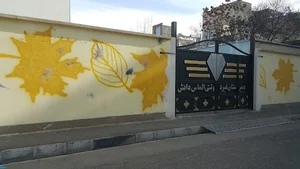 الماس دانش