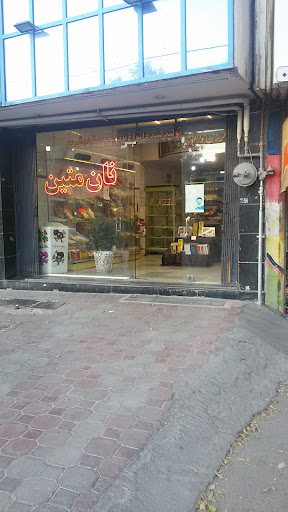 نان متین