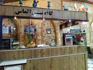 تالار و سوئیت الماس