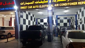 سويت كار لاصلاح مكيفات وكهرباء السيارات
