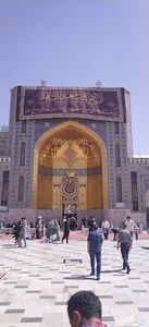 سازمان کتابخانه ها، موزه ها و مرکز اسناد آستان قدس رضوی