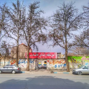 آموزشگاه موتورسیکلت آزادی،حافظ