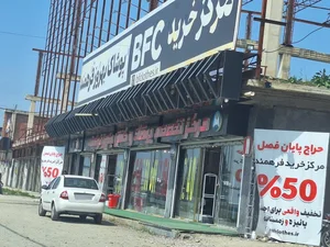پوشاک گل مینا 2
