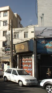 دفتر فنی مهندسی یاقوت 2