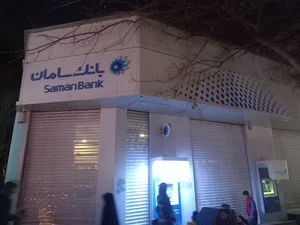 بانک سامان