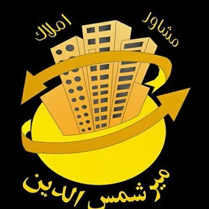 املاک میر شمس الدین