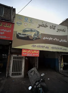 جوشکاری آرگون مشعل 2